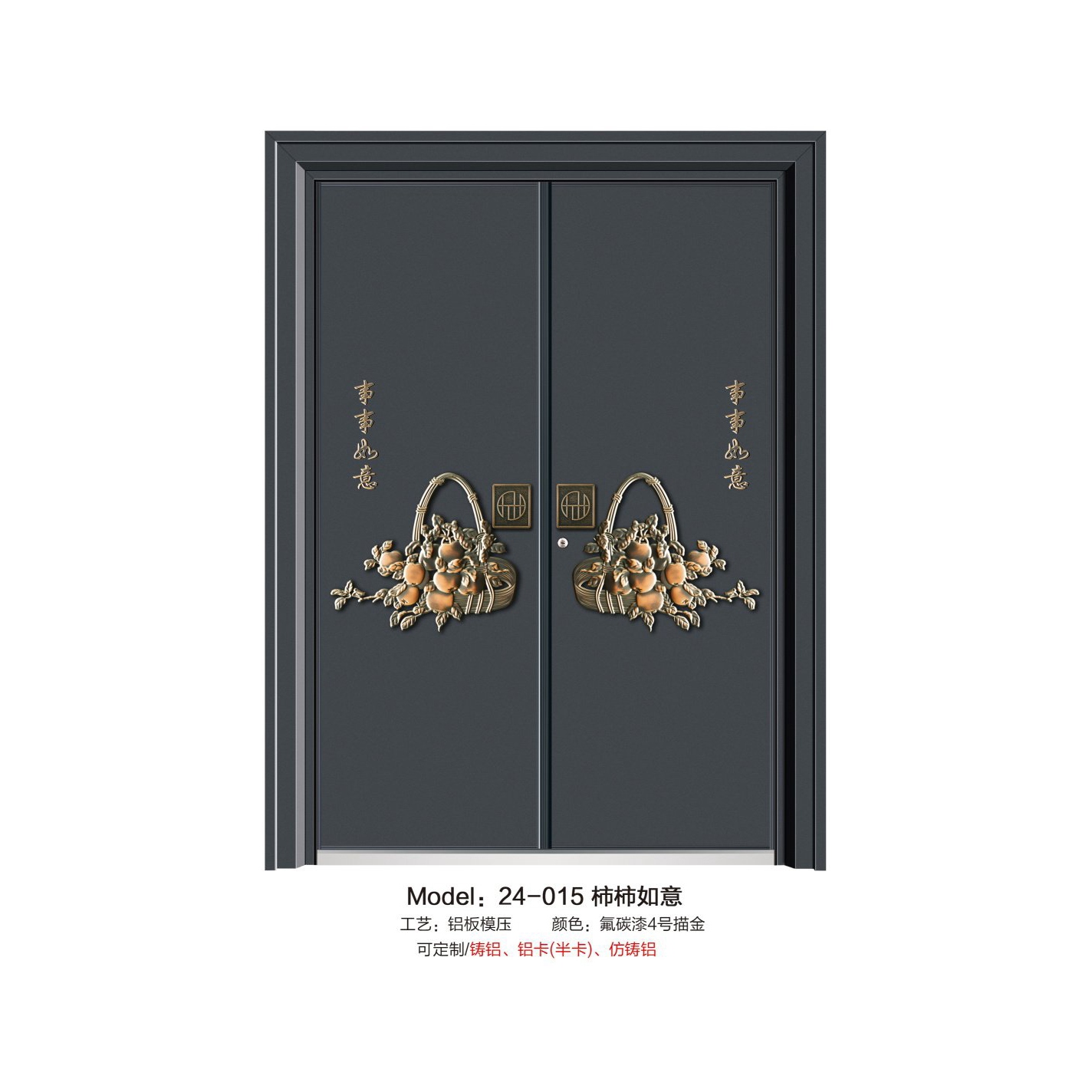 福加利非標(biāo)門24-015鋁板模壓