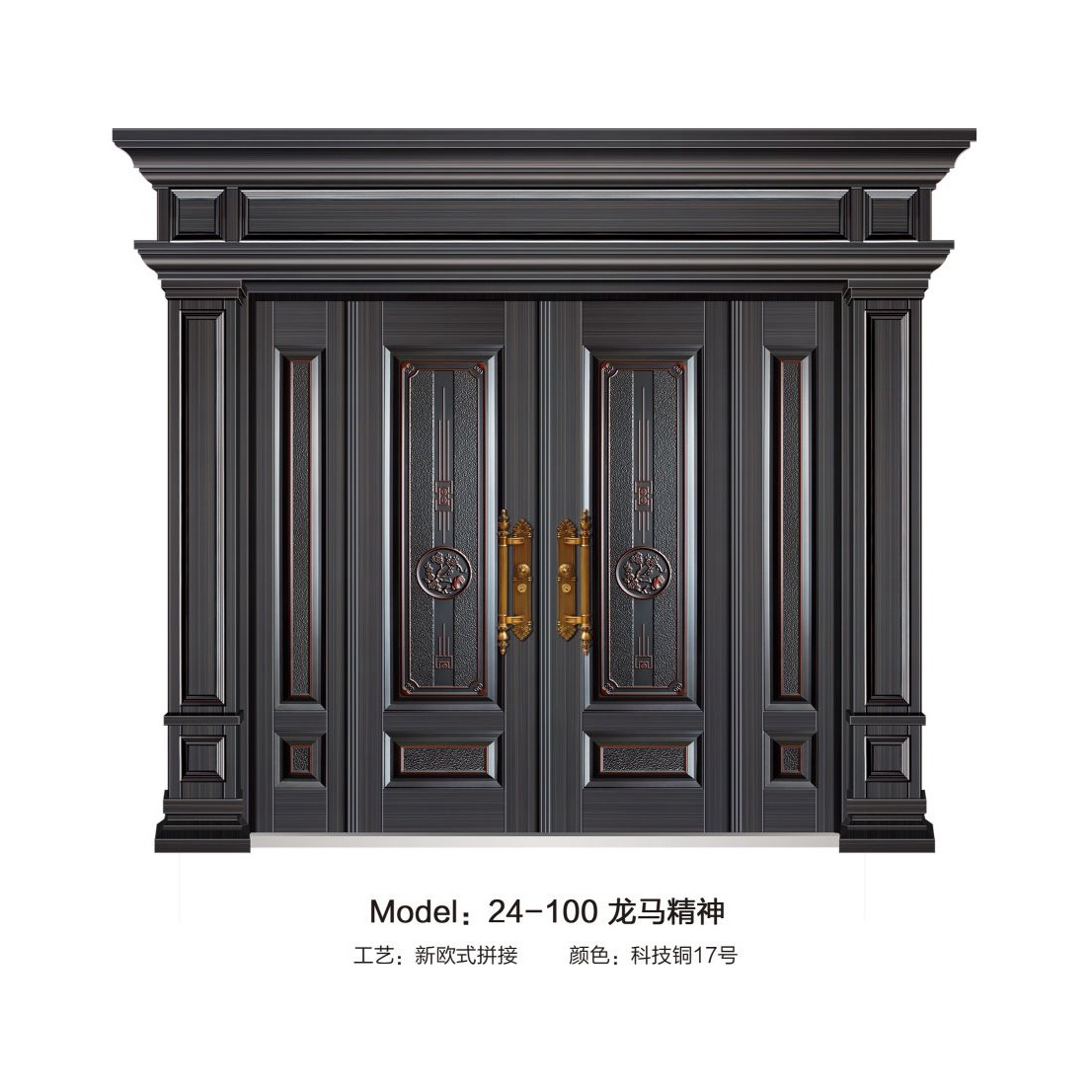 福加利非標(biāo)門24-100新歐式拼接